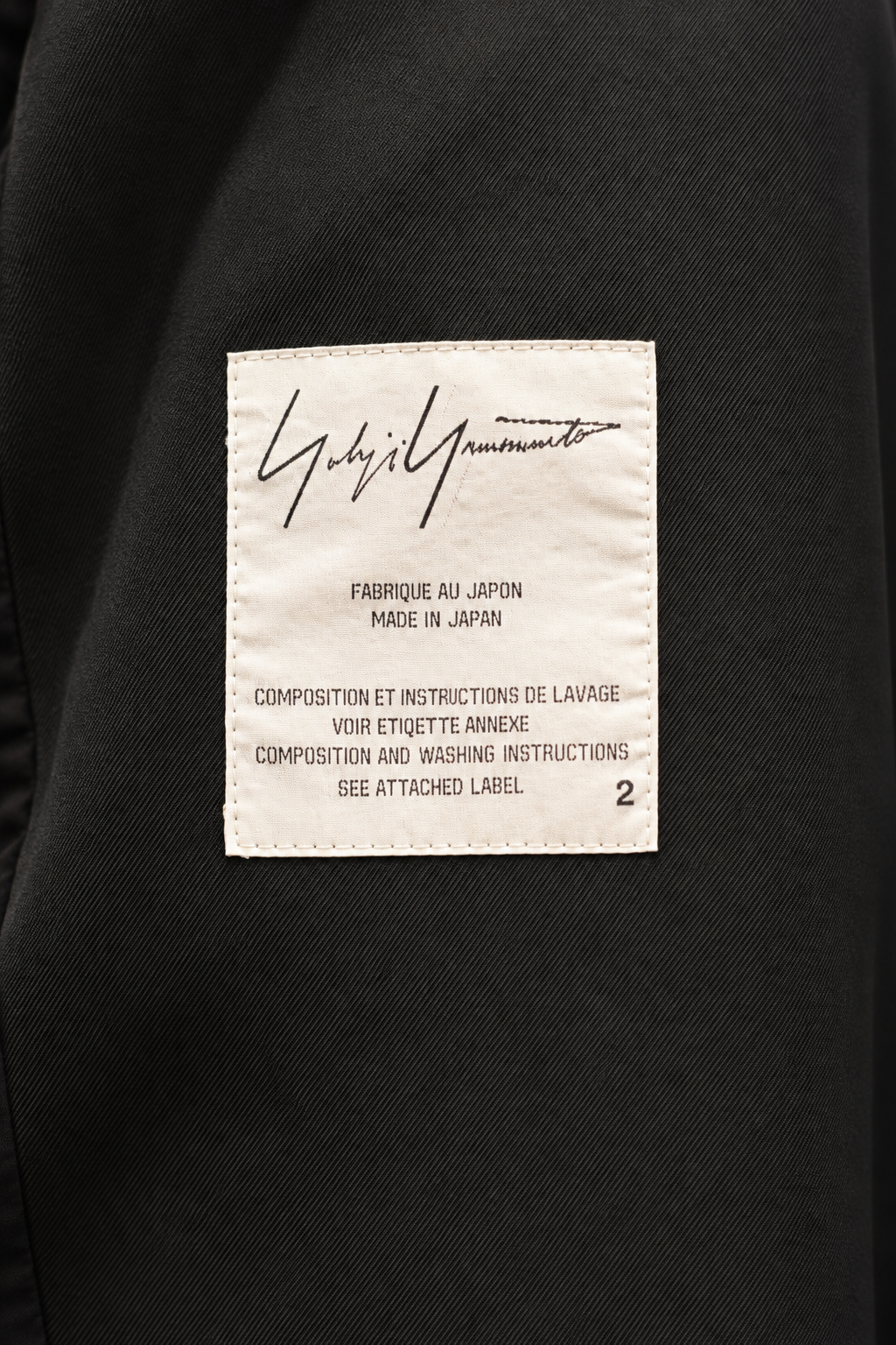 Yohji Yamamoto Wool Jacket with Knotted Braid Detail at the Back, Spring Summer 2002